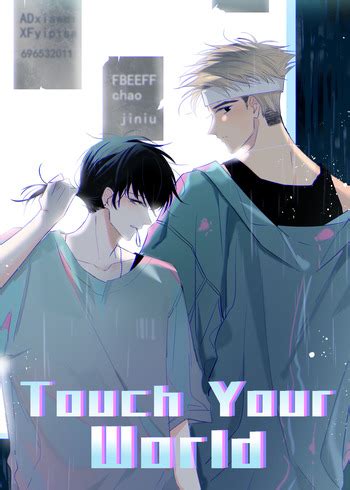 Touch Your World .